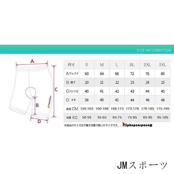 サイクルパンツ レーサーパンツ ハーフパンツ 通勤 通学 メンズ インナーウェア 速乾通気 パッド付 自転車 ロードバイク サイクリング UVカット 痛み軽減 夏用｜amistad-3｜07