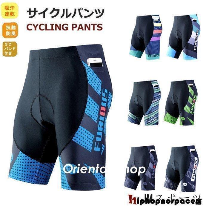 サイクルパンツ レーサーパンツ ハーフパンツ メンズ インナーウェア 速乾通気 パッド付 自転 ロードバイク サイクリング UVカット 痛み軽減 夏用 ストレッチ｜amistad-3｜19