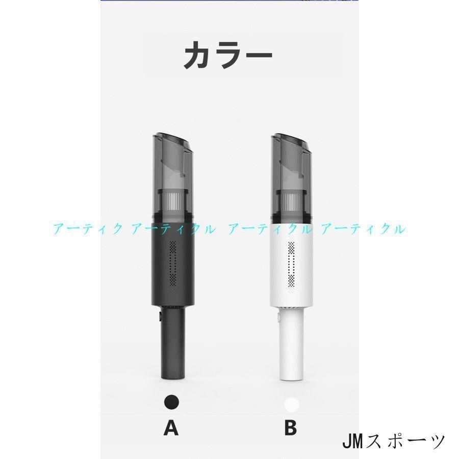 ハンディクリーナー無線掃除機 ハンディー掃除機 車用掃除機ワイヤレス 液体吸引 コードレス ハンディクリーナー 軽量 便利 小型 室内用 車載用 オシャレ｜amistad-3｜12