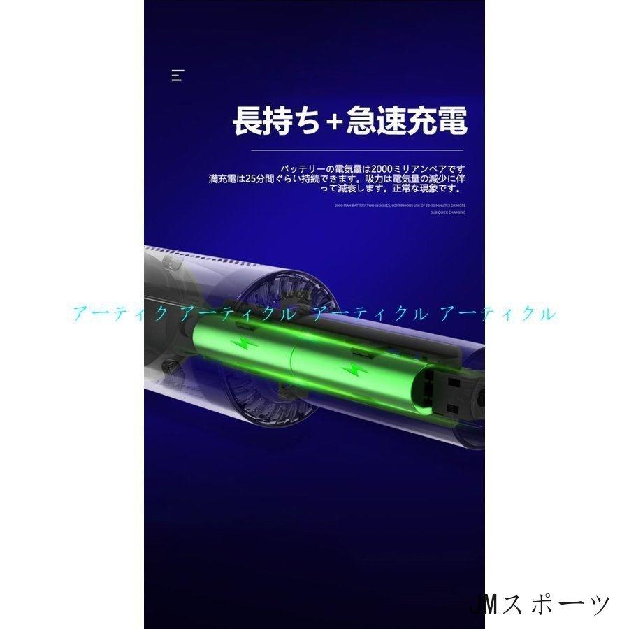 ハンディクリーナー無線掃除機 ハンディー掃除機 車用掃除機ワイヤレス 液体吸引 コードレス ハンディクリーナー 軽量 便利 小型 室内用 車載用 オシャレ｜amistad-3｜21