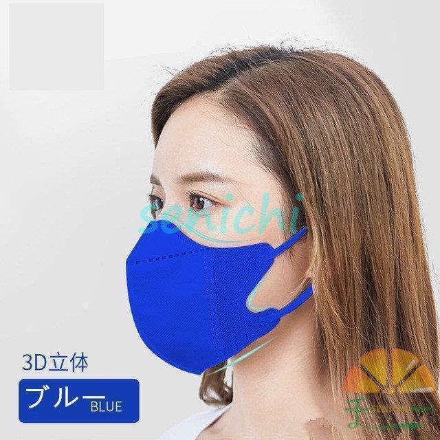 立体マスク 100枚入 不織布 3D立体型 3層構造 使い捨てマスク 携帯便利 PM2.5 防水 男女兼用 ウイルス対策 通勤 通学 花粉 安い｜amistad-3｜12