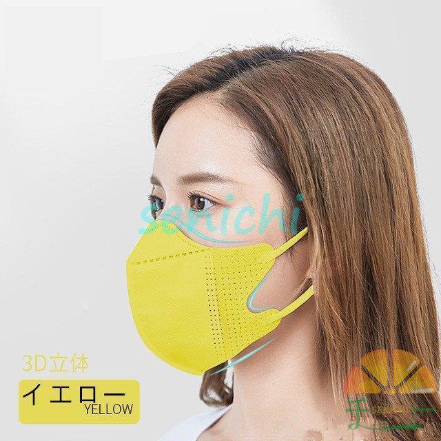 立体マスク 100枚入 不織布 3D立体型 3層構造 使い捨てマスク 携帯便利 PM2.5 防水 男女兼用 ウイルス対策 通勤 通学 花粉 安い｜amistad-3｜06