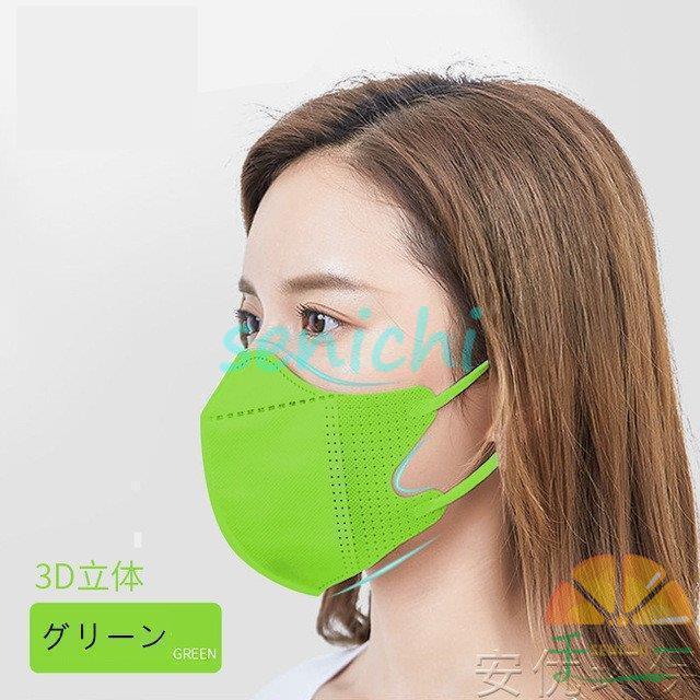 立体マスク 100枚入 不織布 3D立体型 3層構造 使い捨てマスク 携帯便利 PM2.5 防水 男女兼用 ウイルス対策 通勤 通学 花粉 安い｜amistad-3｜08