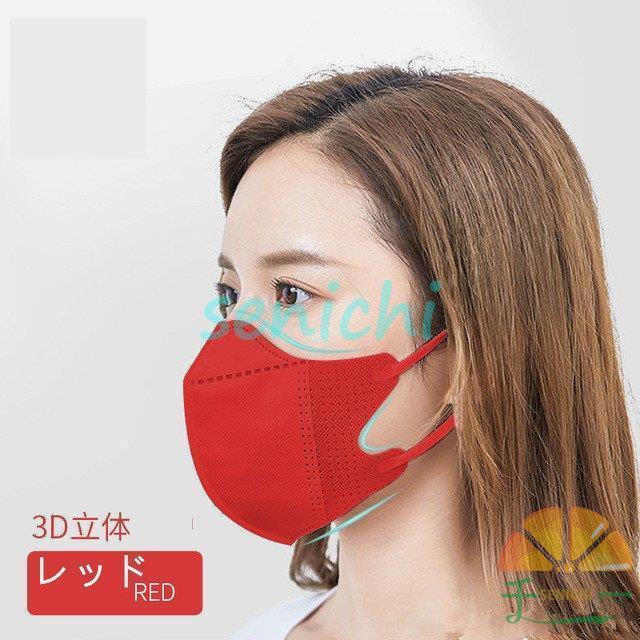 立体マスク 100枚入 不織布 3D立体型 3層構造 使い捨てマスク 携帯便利 PM2.5 防水 男女兼用 ウイルス対策 通勤 通学 花粉 安い｜amistad-3｜10