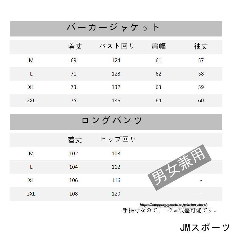 ジャージ 上下セット レディース メンズ スウェット 春秋 パーカー ロングパンツ トレーナー スポーツウェア 部屋着 トレーニングウェア 大きいサイズ｜amistad-3｜05