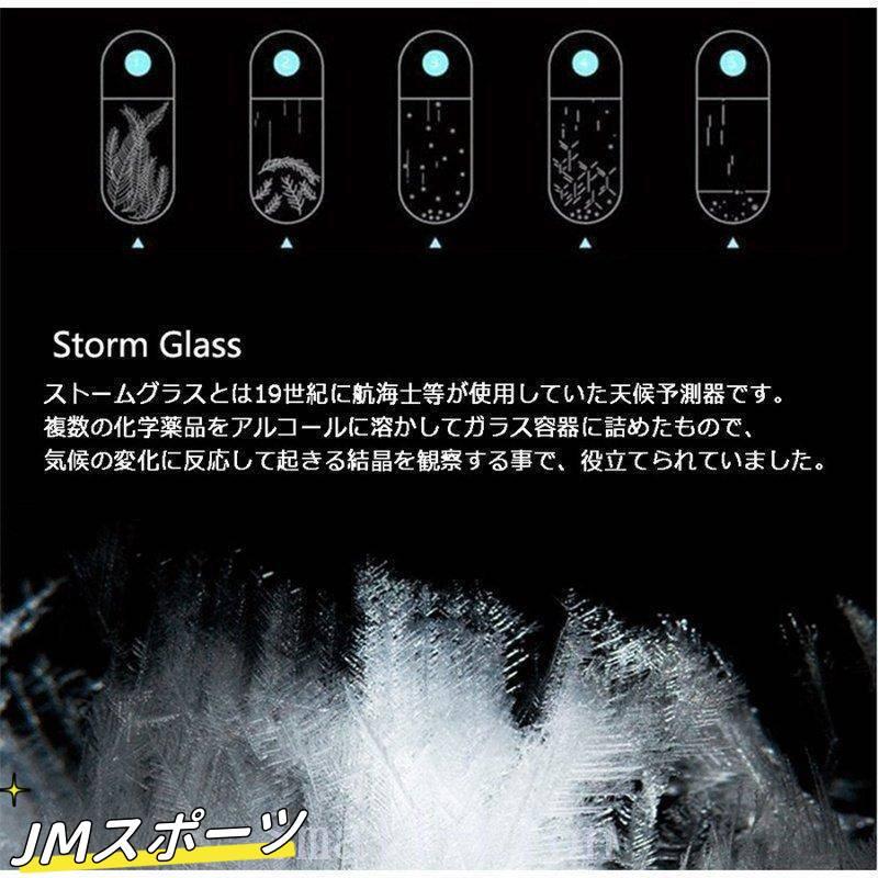 天気予報ボトルストームグラスガラスストーム瓶気象予報器結晶観察器正方形キューブインテリア贈り物ガラス小物｜amistad-3｜06