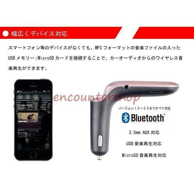 FMトランスミッター Bluetooth  重低音 ハンズフリー USB充電ポート出力付き USB/MicroSDプレイモードマイク内蔵 車 12V/24V対応 カーミュージック｜amistad-3｜02