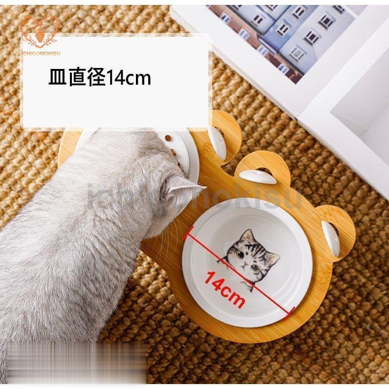 フードボウル 食器 猫用 犬用 フードボウルスタンド 竹製 陶器 台付き 猫食器 キャット ペット用 2連 1皿 2皿 小中型犬用 高さ調節可能 傾斜 餌やり ペット食器｜amistad-3｜13