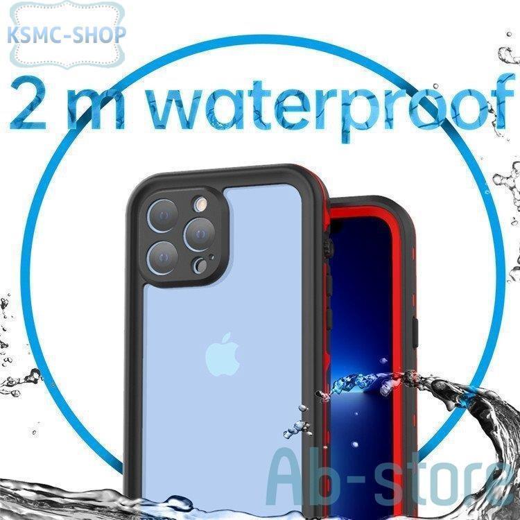 防水ケース iPhone 13 Pro Max ケース 完全防水 耐衝撃 防雪 防塵 薄型 軽量 無線QI充電対応 360°全面保護 iPhone 13 ケースクリア 透明 落下防止 頑丈 薄型｜amistad-3｜15