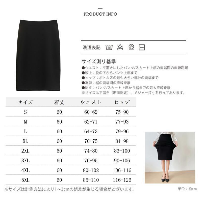 事務服 スカート 制服 洗える タイト スリット ストレッチ ハイウエスト レディース 膝丈 大きいサイズ オフィス ビジネス OL 企業 ユニフォーム｜amistad-3｜08