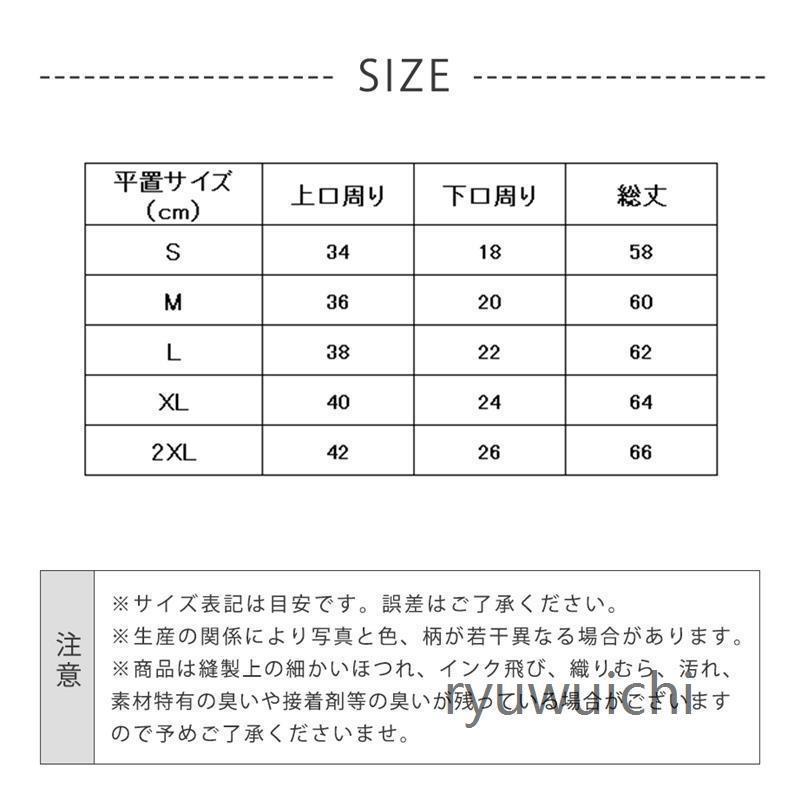 レッグカバー 涼しい メンズ 日焼け防止 クール レッグウォーマー 夏 2足セット 接触冷感 レディース ストレッチ 暑さ対策 伸縮性 通気性 ゴルフ｜amistad-3｜06