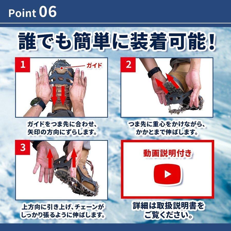 アイゼン 19本爪 チェーンスパイク 軽アイゼン 雪山用 登山靴 滑り止め トレッキングシューズ｜amistad-3｜11