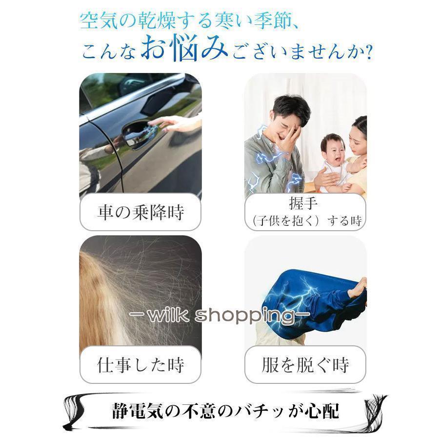 静電気除去 ブレスレット 静電気防止 帯電対策 マイナスイオンバー 防水 ボタン式 調節可能 腕輪 おしゃれ シリコンブレスレット 便利｜amistad-3｜06