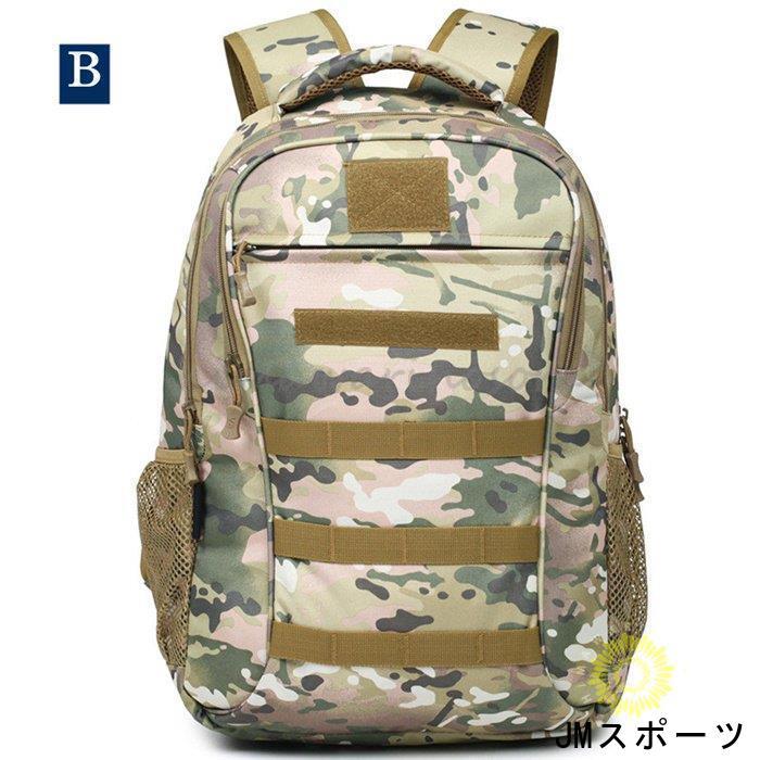 バックパック 多機能 登山 リュック 50L 大容量 登山用バッグ 軽量 高通気性 リュックサック 山登り 泊旅行 旅行 防災 ハイキング 迷彩｜amistad-3｜11