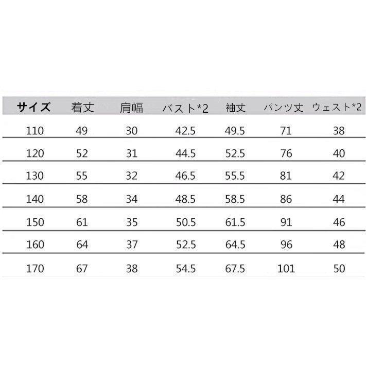 子供ジャージ 上下セット男の子 スウェット セットアップ パーカー トレーニングウェア スポーツウェア　キッズ ジュニア 子供服 春秋｜amistad-3｜09