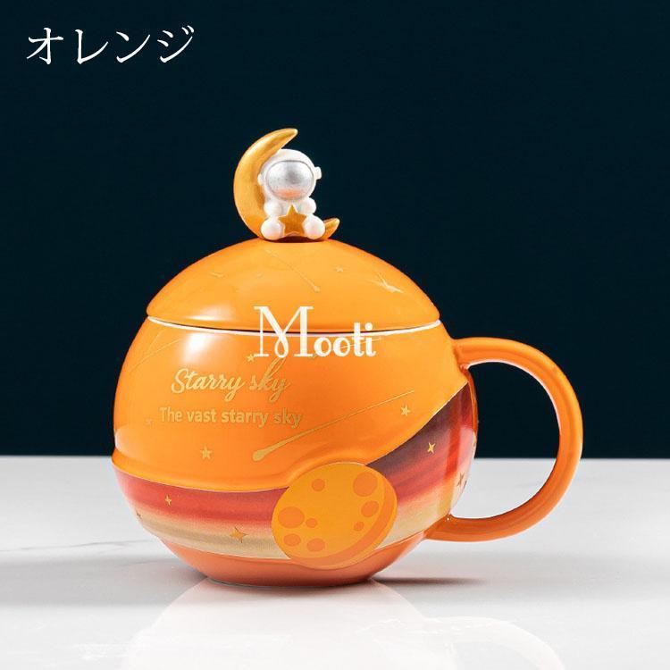 マグカップ 北欧 おしゃれ 宇宙飛行士柄 コーヒーカップ 大きい 陶器 ハンドメイド ティーカップ 大容量 コップ カフェマグ キッチン雑貨 洋食器 和食器 420ml｜amistad-3｜05