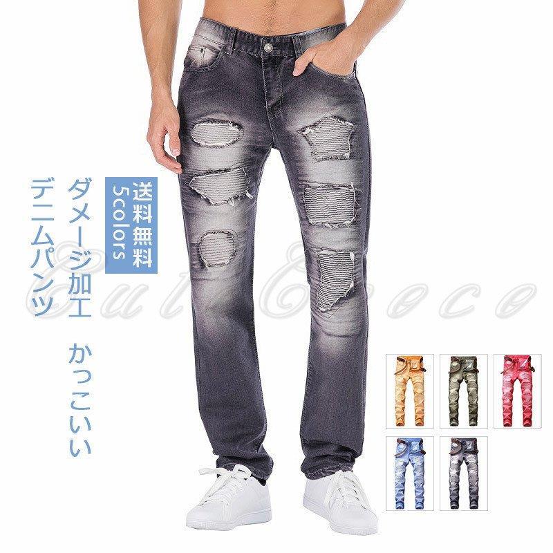 デニムパンツ メンズ ダメージ加工 ジーンズ ジーパン ドッキング スリム かっこいい ストレート 男性用 長ズボン ボトムス 紳士 春夏秋冬 きれいめ Dzxxx Jm スポーツ 通販 Yahoo ショッピング