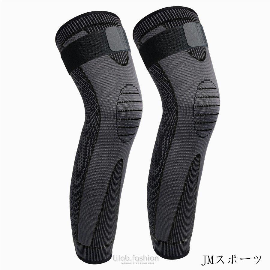 膝サポーター ロングスタイル ひざ 固定 サポーター ベルト スポーツ 膝関節 膝用 運動 大きいサイズ ひざ痛 ランニング 保護 膝当て 膝パッド ひざ 登山｜amistad-3｜14