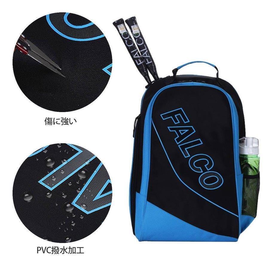 正規品 バドミントン バッグ おしゃれ テニス リュック 通学 ラケット ケース バックパック 大容量 Megjc Gov Jm