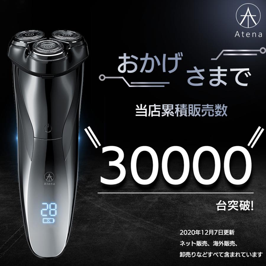 ポイント10倍 21新型電気シェーバー シェーバー 新製品 メンズ 男性用 徹底的に深剃り 肌にやさしい 三枚刃回転式 Usb充電式 お風呂剃り対応 水洗い可能 Galaxy001 Jm スポーツ 通販 Yahoo ショッピング