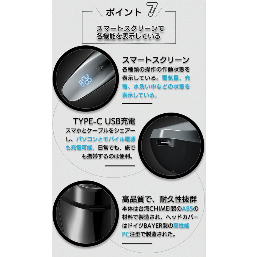 新型電気シェーバー シェーバー 新製品 メンズ 男性用 徹底的に深剃り 肌にやさしい　三枚刃回転式 USB充電式 お風呂剃り対応 水洗い可能｜amistad-3｜11