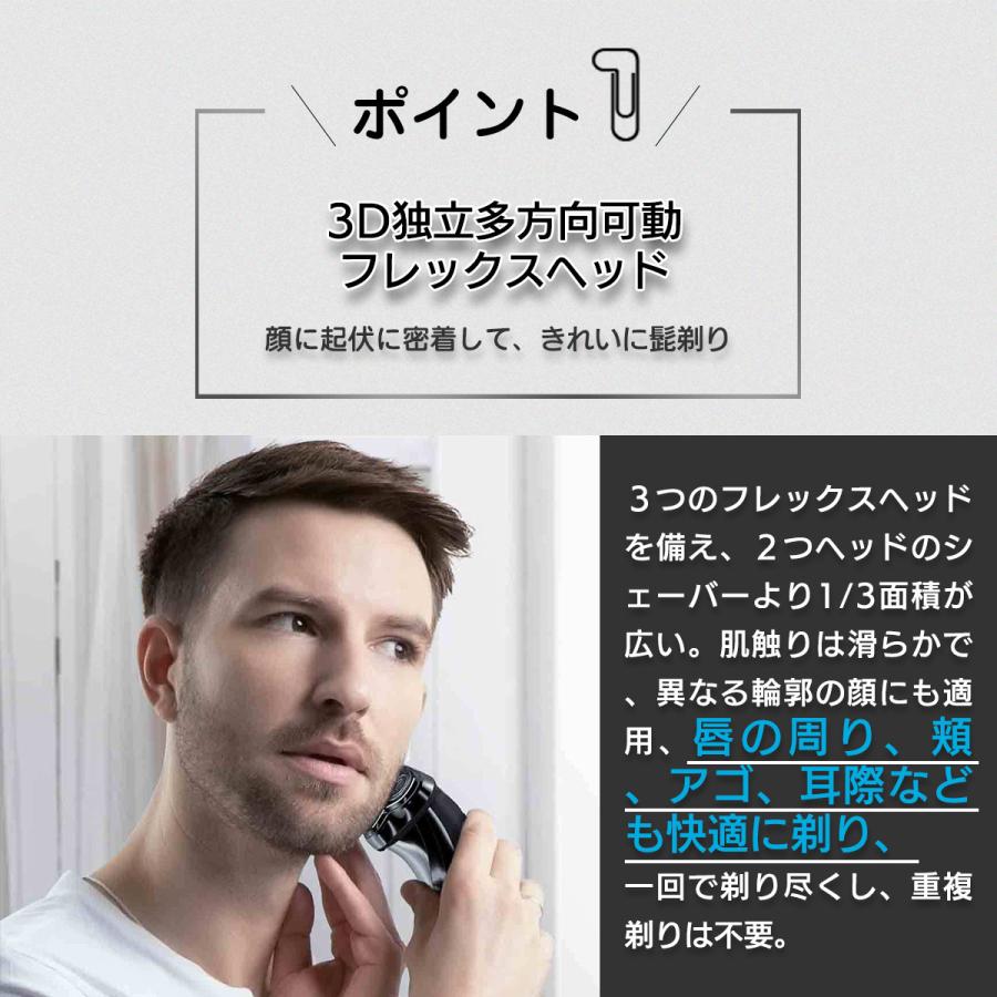 市場 シェーバー 3枚刃 回転式 180分超長時間航続 電気シェーバー 自動洗浄機能 Min 深剃り 9100r 髭剃り メンズ 超強力モーター