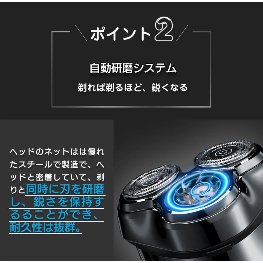 新型電気シェーバー シェーバー 新製品 メンズ 男性用 徹底的に深剃り 肌にやさしい　三枚刃回転式 USB充電式 お風呂剃り対応 水洗い可能｜amistad-3｜06