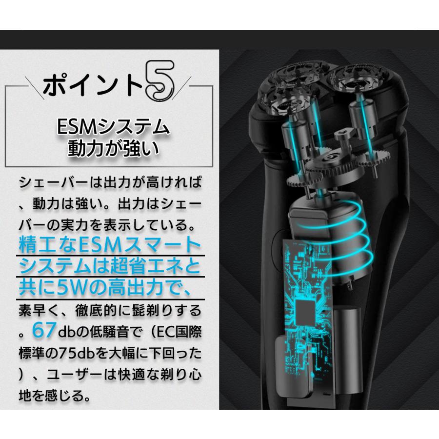 新型電気シェーバー シェーバー 新製品 メンズ 男性用 徹底的に深剃り 肌にやさしい　三枚刃回転式 USB充電式 お風呂剃り対応 水洗い可能｜amistad-3｜09