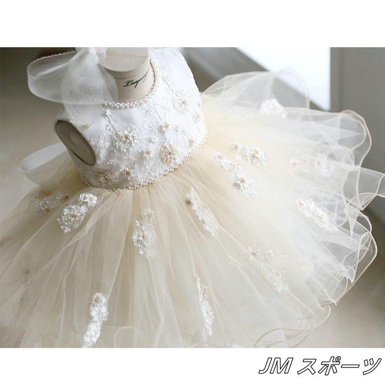 ベビードレス 結婚式 セレモニードレス ワンピース フォーマル 80