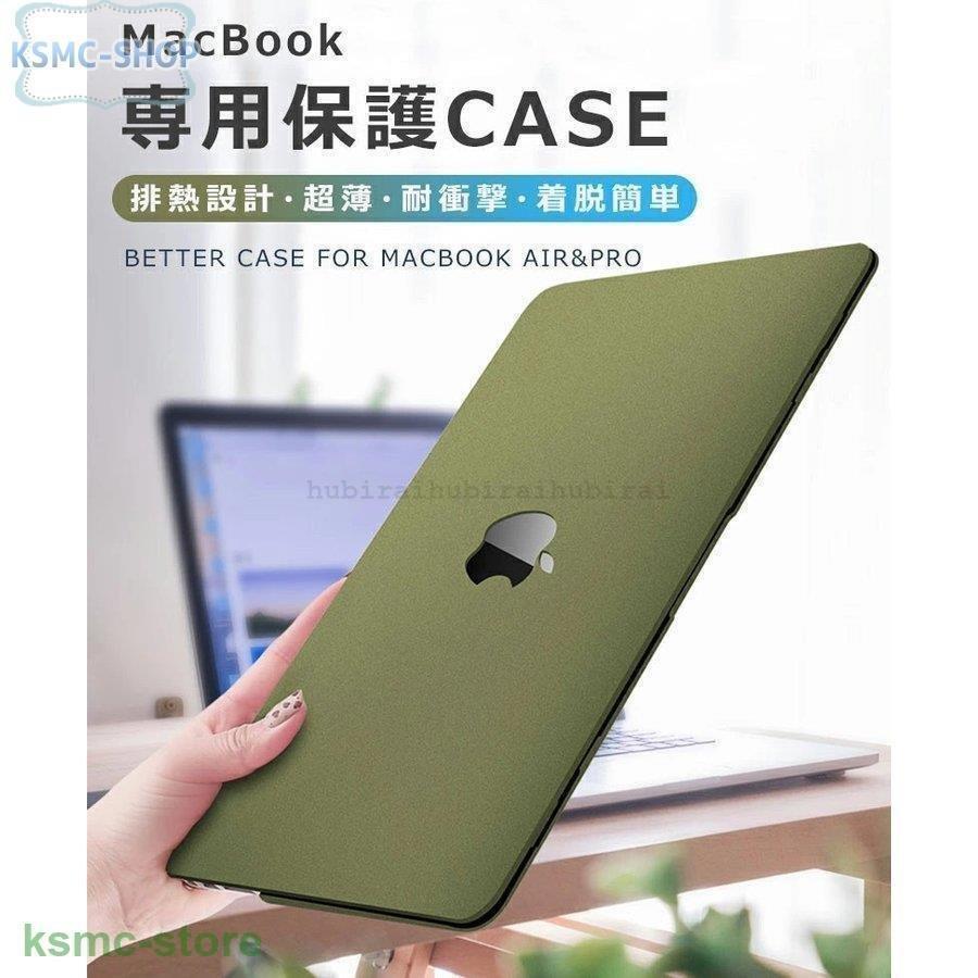 New MacBook Air Pro ケース 保護 カラフル かわいい シンプル マックブックエアー MacBook Pro 12 15 16インチ 11 Air 13  ケース｜amistad-3｜02