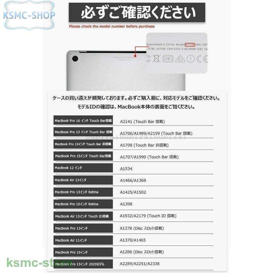 New MacBook Air Pro ケース 保護 カラフル かわいい シンプル マックブックエアー MacBook Pro 12 15 16インチ 11 Air 13  ケース｜amistad-3｜13