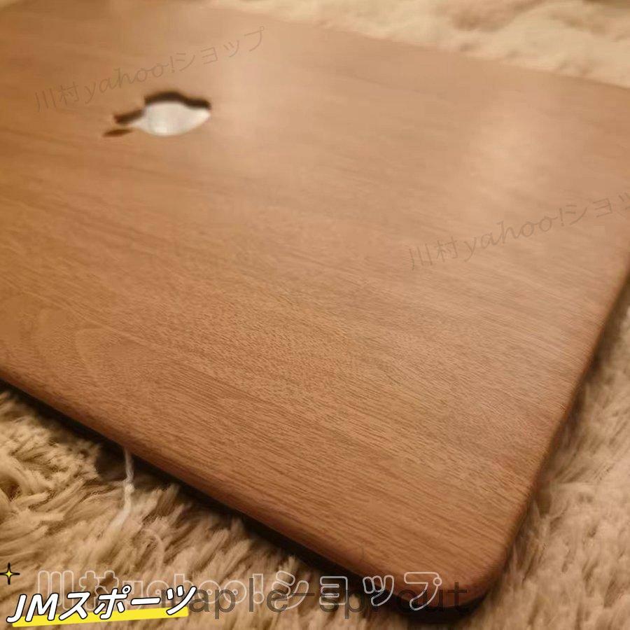 12月セール パソコンケース MACBOOK AIR カバー 13インチ 16インチ 高級感 木柄 木調 マックブックカバー MACBOOK PRO カバー 薄型 スリム 軽量 おしゃれ｜amistad-3｜07