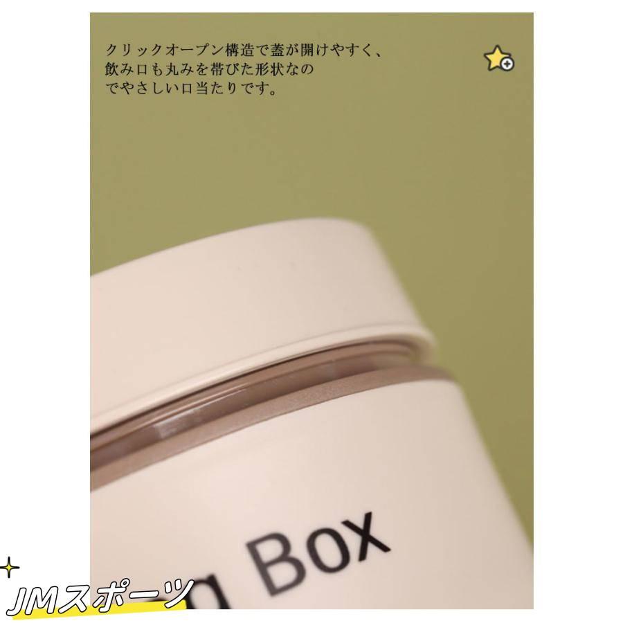 保温 ランチジャー 1/2点セット 650mlと350ml 収納ケース付き 2段 ランチボックス 弁当箱 スープジャー ステンレス 保冷保温ジャー｜amistad-3｜11