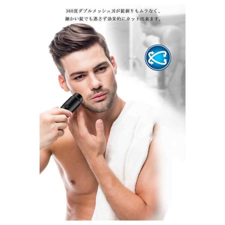 USB充電式 男性 フェイスシェーバー ミニ型 小型 メンズ ひげそり ミニ型 全身用 電気シェーバー 軽量 携帯 眉毛 顔剃り 回転式 小さい 無｜amistad-3｜10