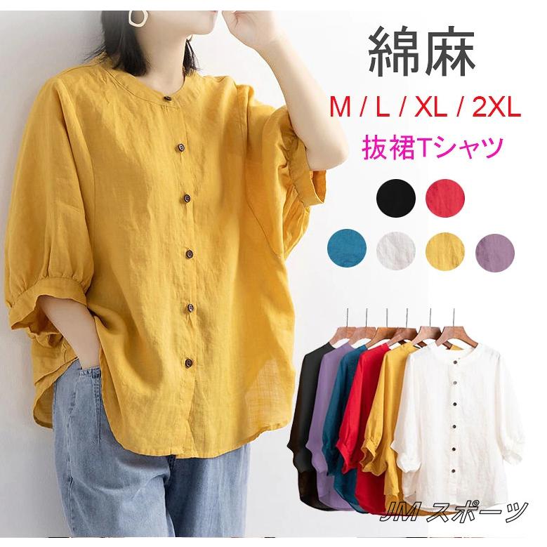 シャツ レディース 夏 七分袖 五分袖 リネン 綿 麻 トップス きれいめ ブラウス ドロップ 30代 40代 50代 Nvzhu04 Jm スポーツ 通販 Yahoo ショッピング