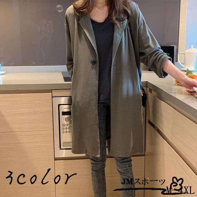 レディース トレンチコート 春 スプリングコート コットンリネン カーディガン ロング 綿麻混 薄手 Uvカット 夏 前開き 羽織り 日焼け止め 代 30代 40代 Sak Jm スポーツ 通販 Yahoo ショッピング