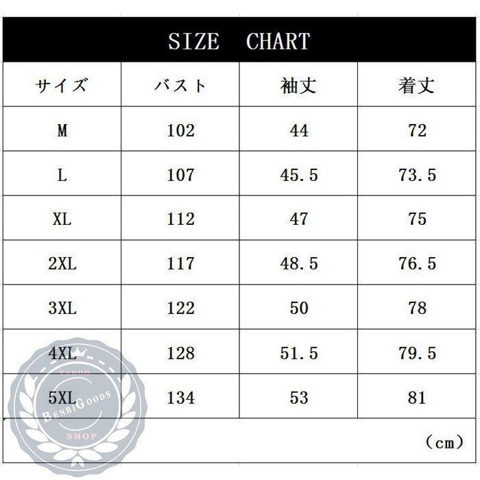 カーディガン 薄手 五分袖 メンズ アウター カットソー ファッション おしゃれ 美シルエット 夏 代引不可 トップス 上着 コーデ 綿麻 羽織｜amistad-3｜14