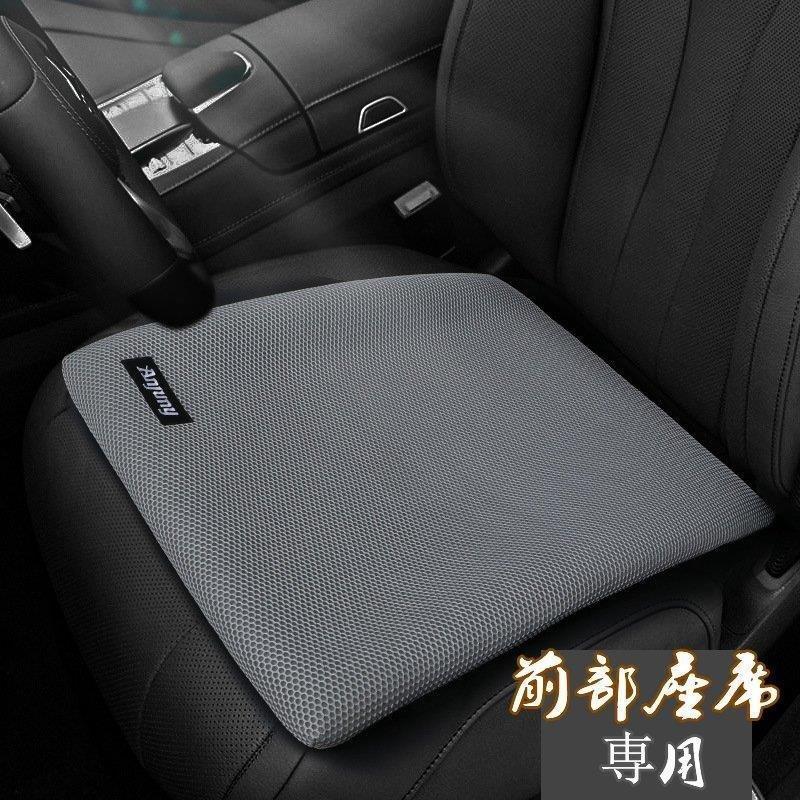 座布団 クッション カークッション エア繊維 車座布団 車クッション シートカバー 車イスクッション 夏用 汎用 運転席 助手席 通気 涼しい オフィス 車用品 おすすめ
