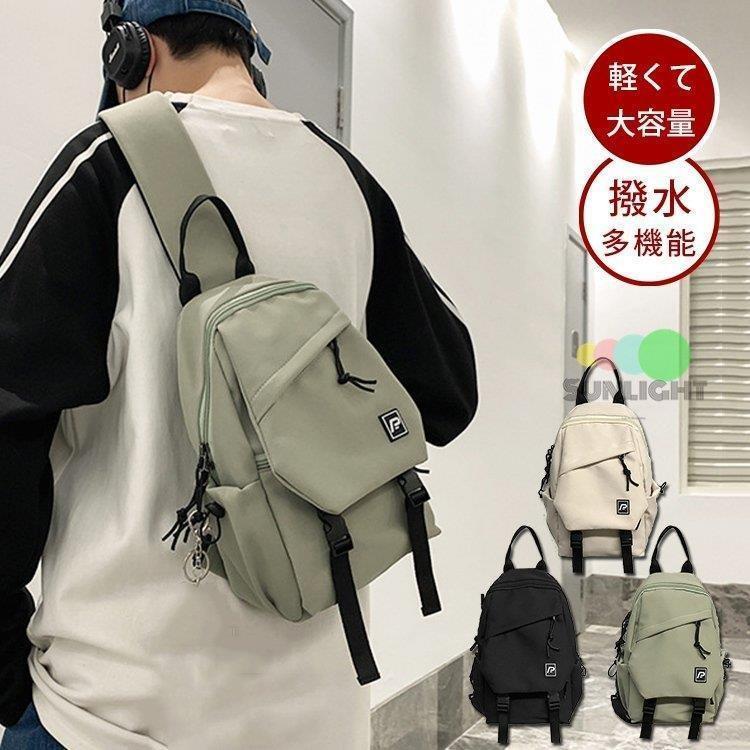 ダブル ミストブルー ボディバッグ メンズ 防水 ナイロン ショルダーバッグ 小さい メッセンジャーバッグ 大容量 マチ広い ワンショルダー 男性 ミニ スポーツ カジュアル 多機能 Multiplacontabil Com Br