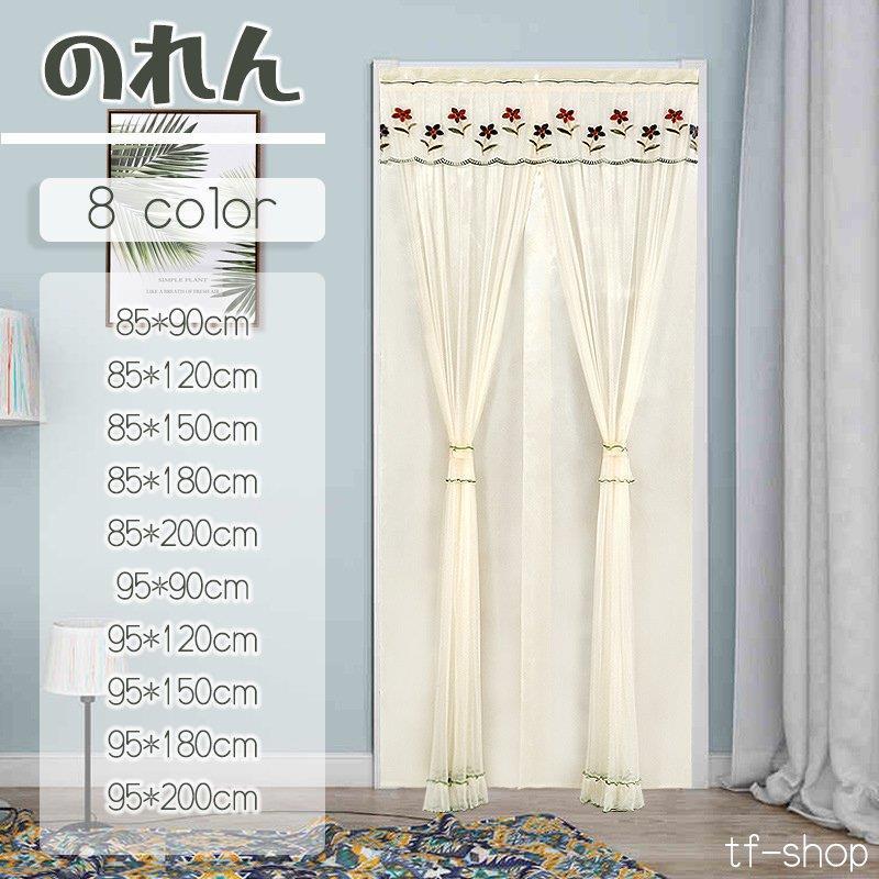 カフェカーテン インテリア 無地 レース 刺繍 花柄 ホワイト 目隠し おしゃれ オシャレ ナチュラル エレガント Wiwi x 60fft6 Jm スポーツ 通販 Yahoo ショッピング