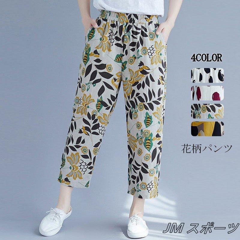 ワイドパンツ ガウチョパンツ レディース 夏 ゆったり ボトムス 花柄 ドット柄 夏物 ウエストゴム 大きいサイズ 体型カバー 薄手 40代 50代 春 夏 Xbot Jm スポーツ 通販 Yahoo ショッピング