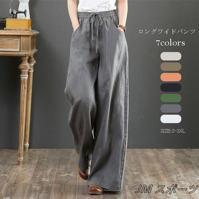 最大96 オフ ワイドパンツ パンツ ガウチョパンツ 春 夏 綿麻 カーチョ レディース ズボン ハイウエスト ウエストゴム 美脚 ポケット付き 無地 高級感 秋 40代 50代 Forja Danielbragadesigner Com Br