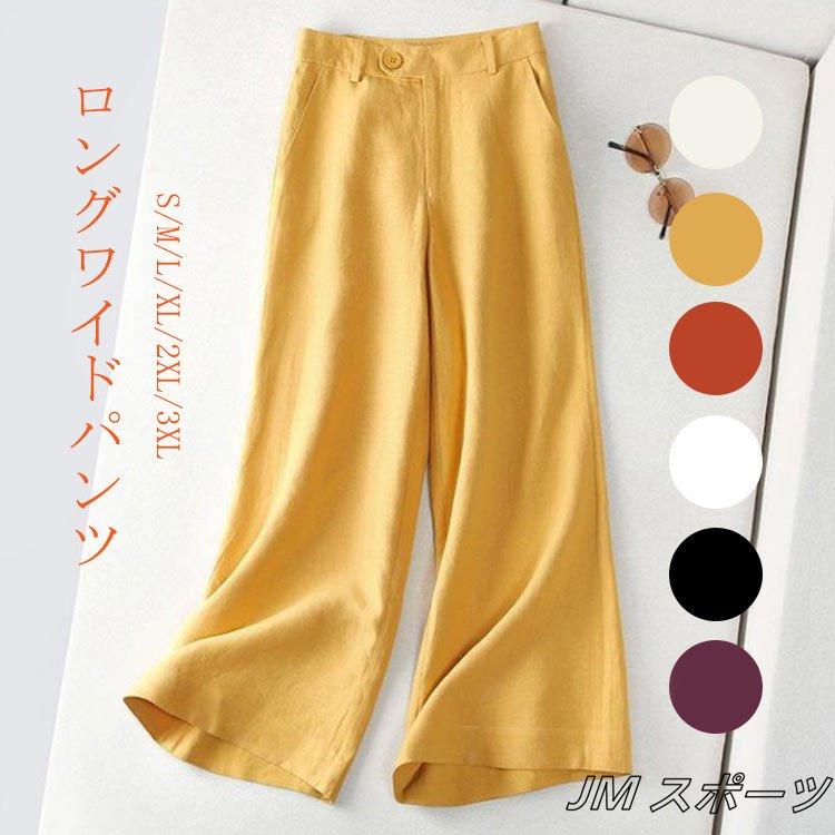 Sale 79 Off ワイドパンツ パンツ ガウチョパンツ ボトムス 夏 スカーチョ レディース ズボン ハイウエスト 美脚 ポケット付き 無地 高級感 春 40代 50代