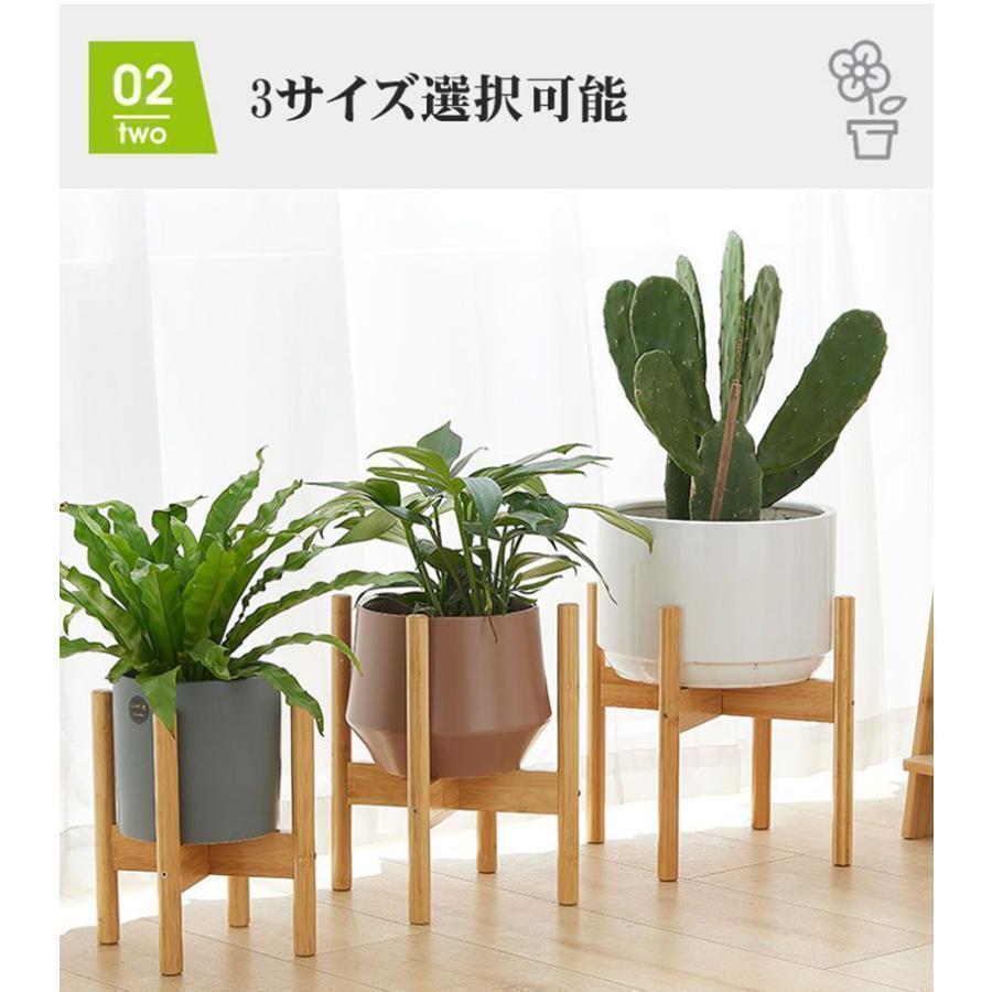 フラワースタンド 花台 鉢スタンド 観葉植物 台 植木鉢おき プランター プラントスタンド 木製 耐荷重 組み立て簡単 屋外室内 おしゃれ 省スペース｜amistad-3｜07