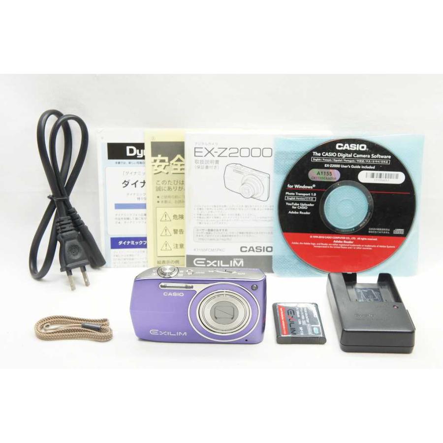 CASIO 【適格請求書発行】美品 カシオ EXILIM EX-Z2000
