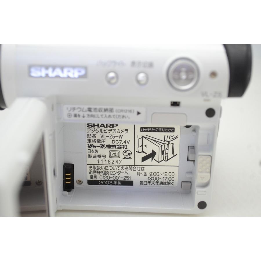 SHARP（シャープ） ViewcamZ VL-Z5 デジタルビデオカメラ シルバー