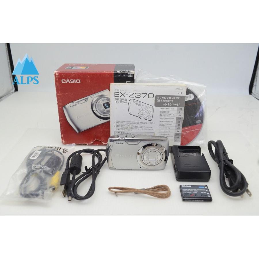 CASIO（カシオ） 良品 EXILIM EX-Z370 コンパクトデジタルカメラ