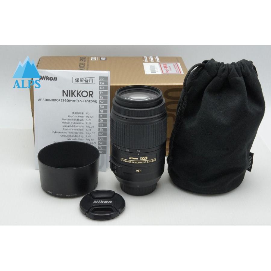ニコン（Nikon） AF-S DX NIKKOR 55-300mm F4.5-5.6G ED VR ズーム 