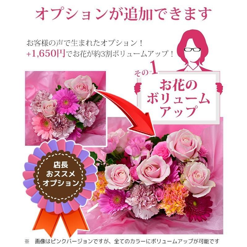 おめでとうバルーンフラワー Bal C001 花とバルーン感動ギフト アミティ 通販 Yahoo ショッピング