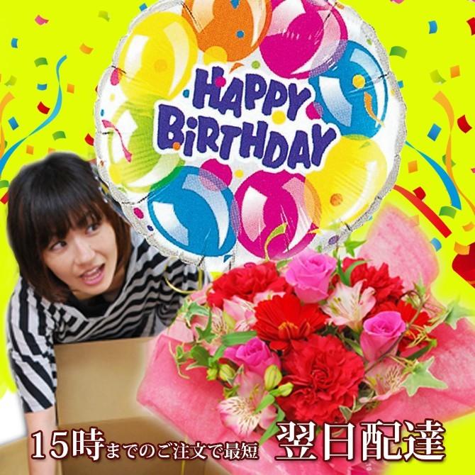 サプライズ誕生日バルーンフラワー Supbir 001 花とバルーン感動ギフト アミティ 通販 Yahoo ショッピング